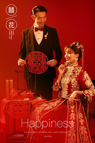 囍/花