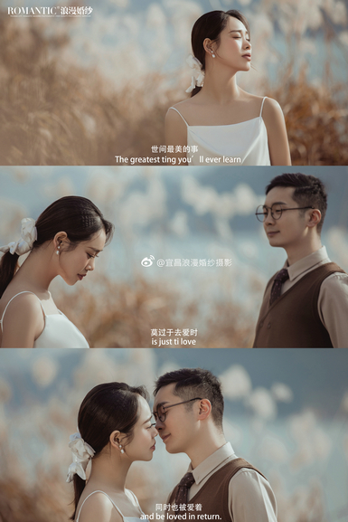 甜蜜时光