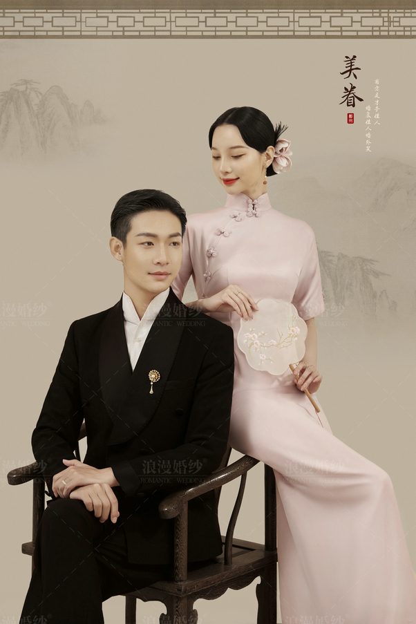 美眷